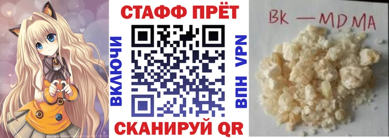 Наркотические вещества Ростов-на-Дону Марихуана Галлюциногенные грибы Альфа ПВП ГАШ Мефедрон
