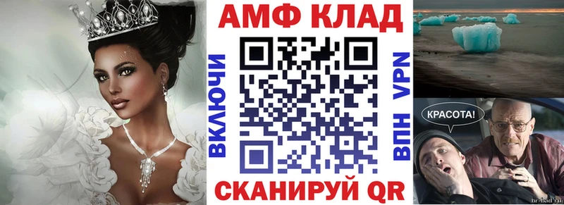 АМФ Premium Ростов-на-Дону