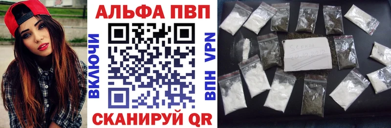 продажа наркотиков Ростов-на-Дону Alfa_PVP Соль