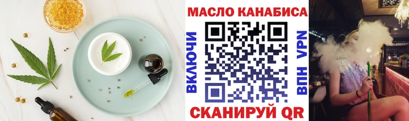 Еда ТГК конопля  Ростов-на-Дону 