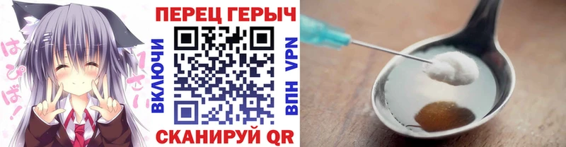 ГЕРОИН Heroin  где продают   Ростов-на-Дону 