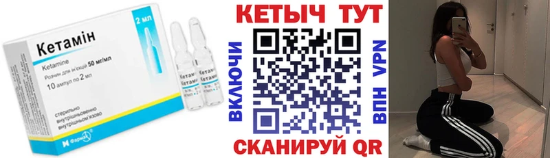 КЕТАМИН VHQ  как найти наркотики  Ростов-на-Дону 