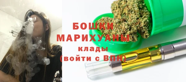 гашиш Лиски