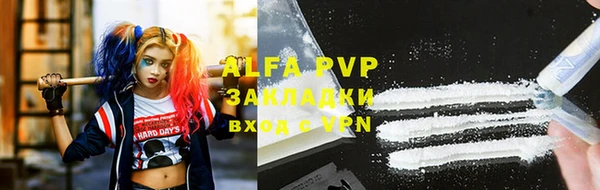 гашиш Лиски