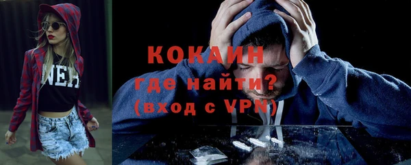 гашиш Лиски
