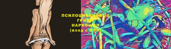бутират Лихославль
