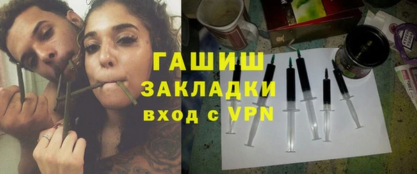 бутират Лихославль