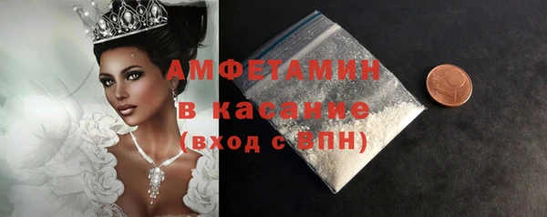 гашиш Лиски
