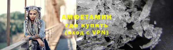 бутират Лихославль