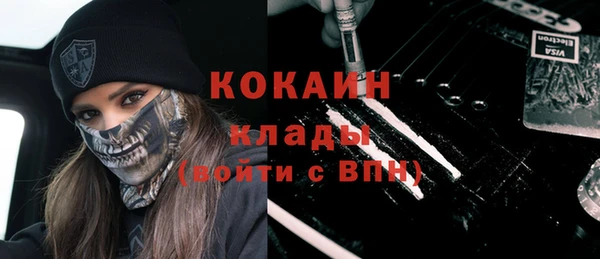 бутират Лихославль