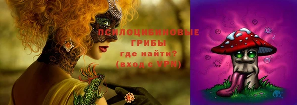 гашиш Лиски