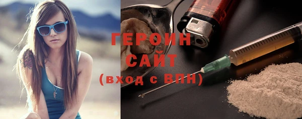 гашиш Лиски