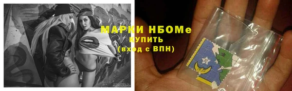 гашиш Лиски