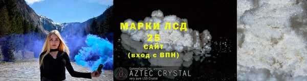 бутират Лихославль