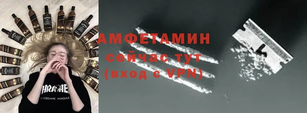 бутират Лихославль