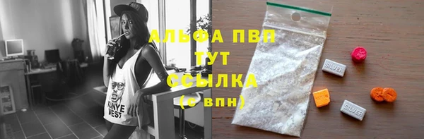 бутират Лихославль