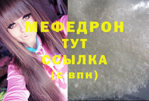 бутират Лихославль
