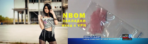 гашиш Лиски