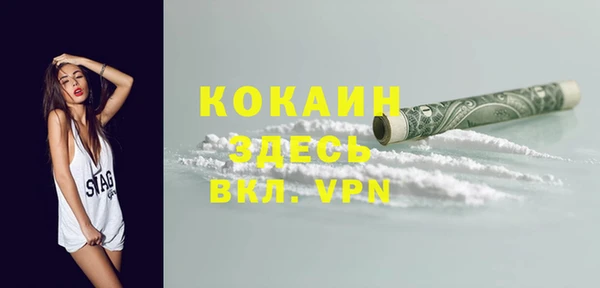 бошки Балашиха