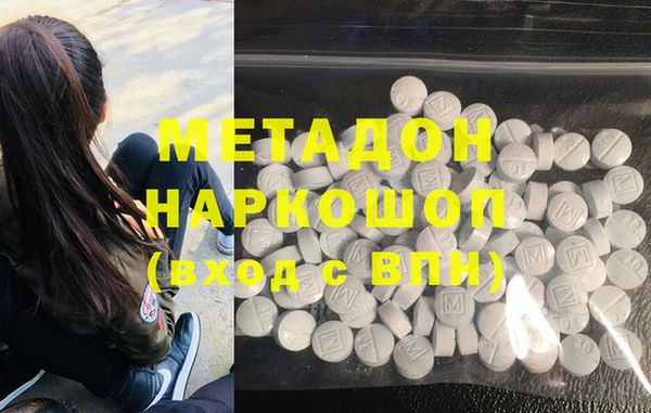 гашиш Лиски