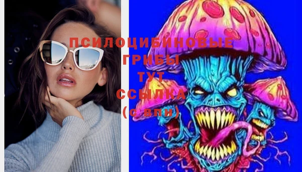 гашиш Лиски