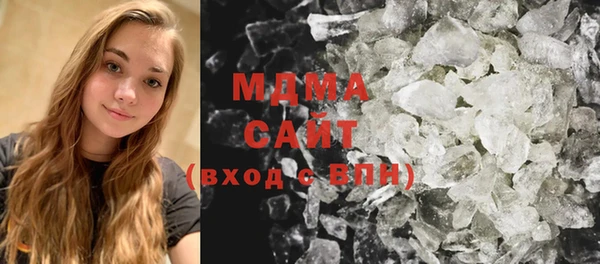 бутират Лихославль
