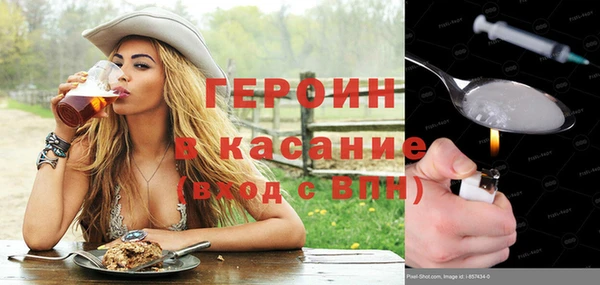 гашиш Лиски