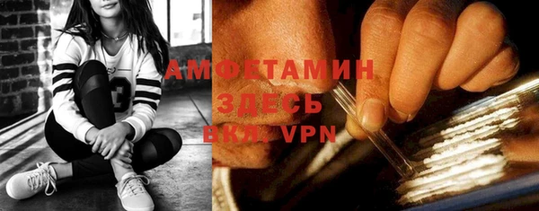 бутират Лихославль