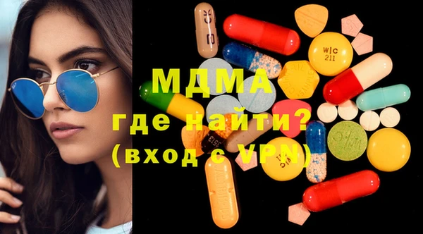 гашиш Лиски