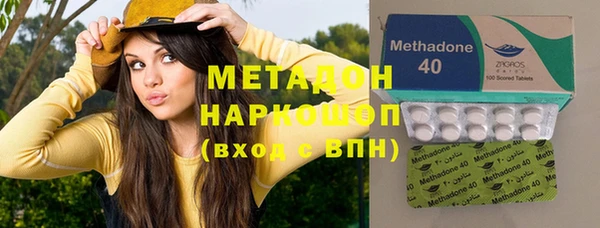 бутират Лихославль