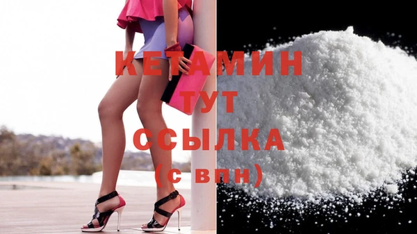 бутират Лихославль