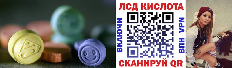 Лсд 25 экстази ecstasy  маркетплейс состав  Ростов-на-Дону 