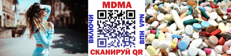 МДМА молли  Ростов-на-Дону 