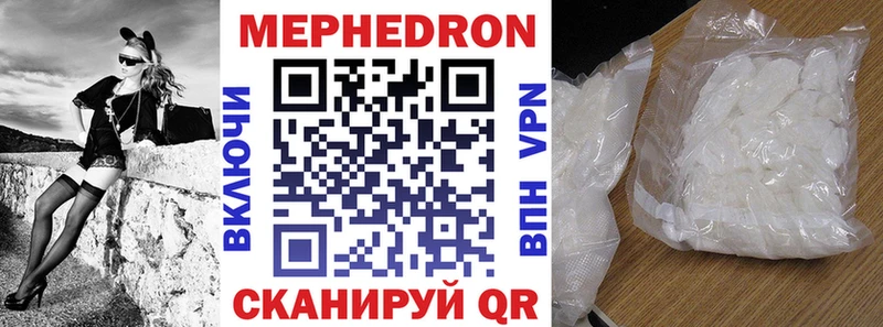 Меф кристаллы  Ростов-на-Дону 