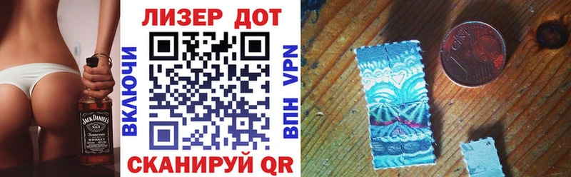 Марки N-bome 1,5мг Ростов-на-Дону