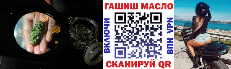 где купить наркоту  Ростов-на-Дону  ТГК гашишное масло 